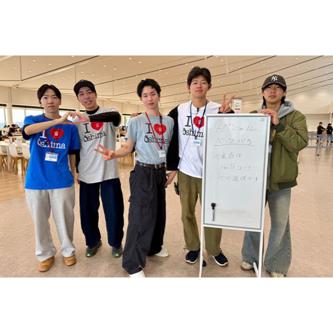 Teikyo University